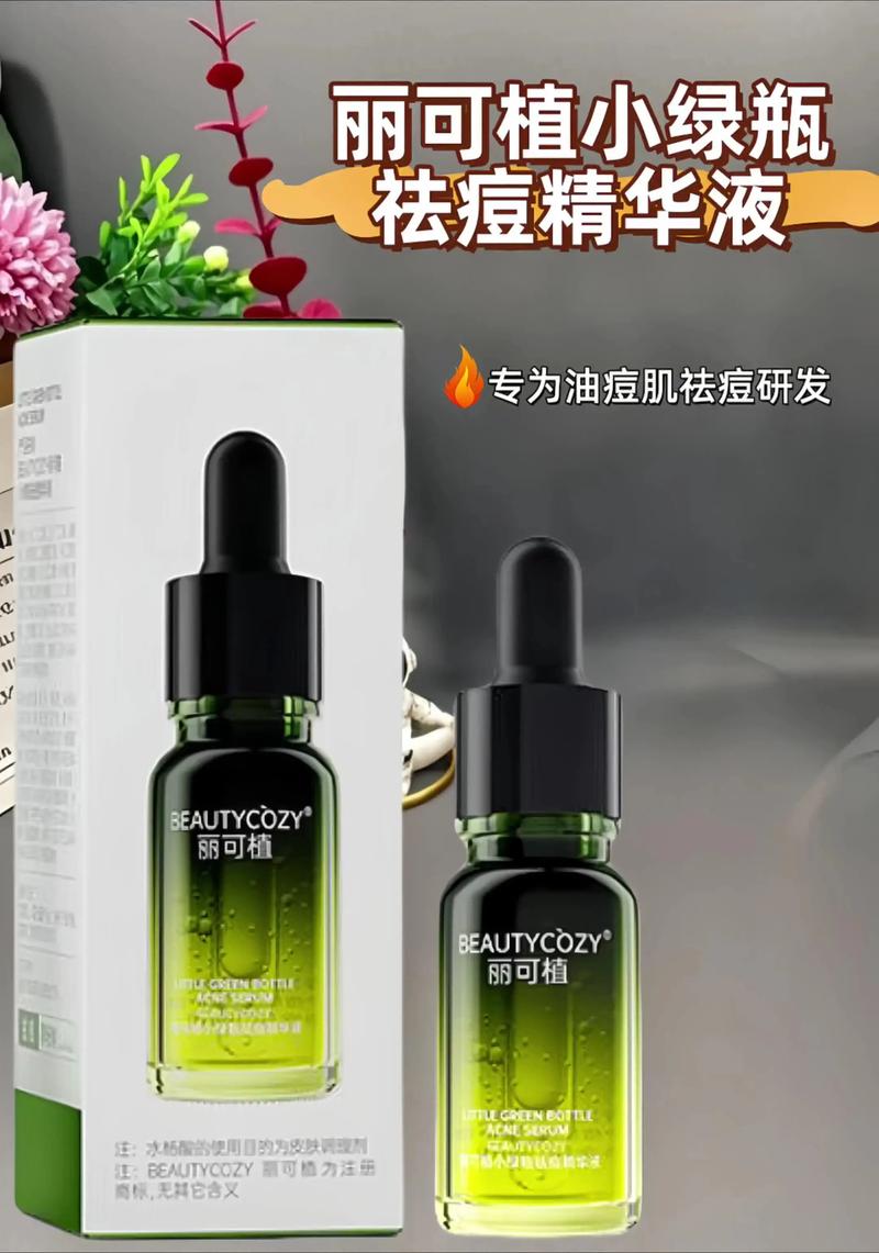 祛痘印产品绿色包装，真能安心吗？-图3