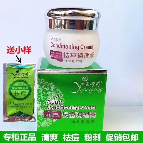 祛痘印产品绿色包装，真能安心吗？-图2