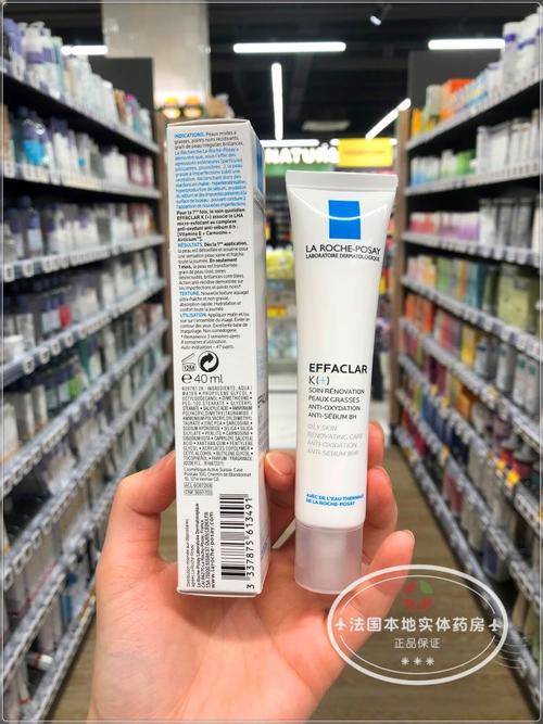 理肤泉祛痘精华乳效果到底怎么样？-图2