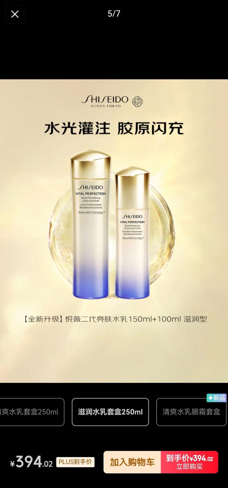 20岁补水护肤品，选哪些才合适？-图1