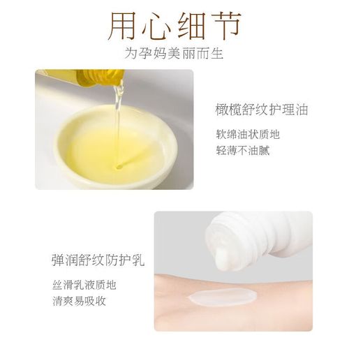 亲润孕妇护肤品安全吗？-图2
