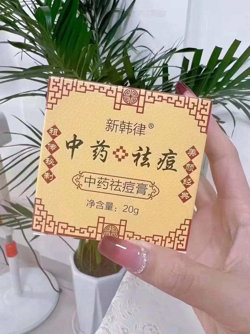 中药祛痘消炎选什么？-图1