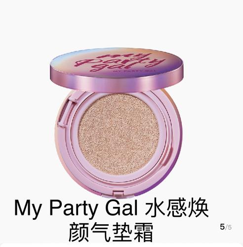 屈臣氏祛痘气垫哪款好用?-图1 屈臣氏祛痘气垫哪款好用?-图1