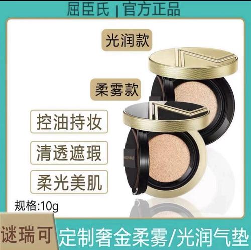 屈臣氏祛痘气垫哪款好用?-图3 屈臣氏祛痘气垫哪款好用?-图3