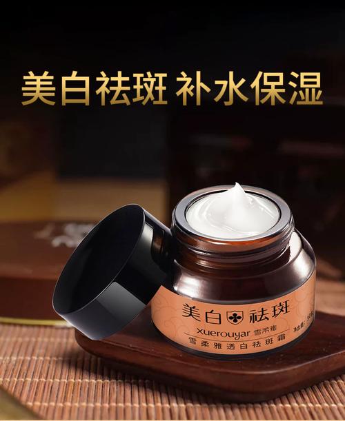 祛斑后护肤品怎么选？-图1