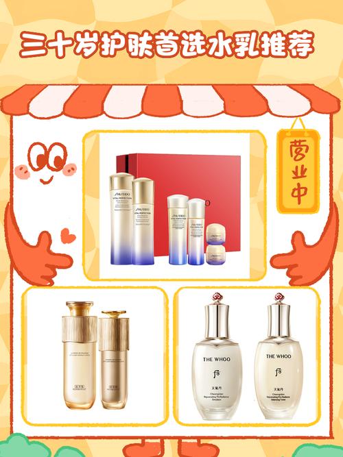 三十岁最好的护肤品牌-图2