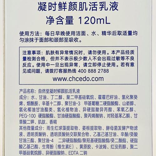 护肤品原液什么时候用最有效？-图3