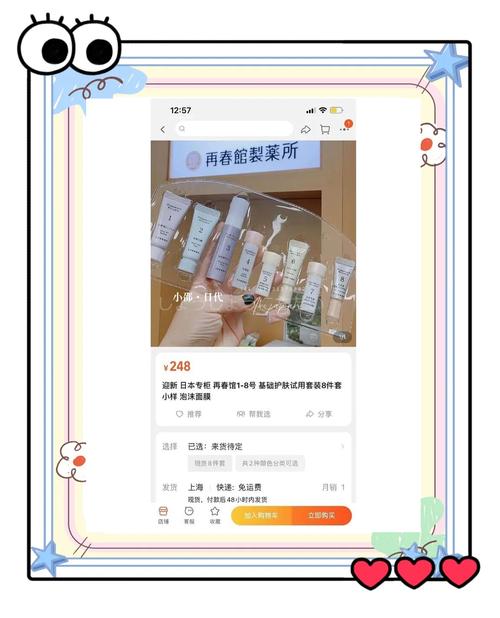 汉方祛痘套装多少钱?效果值不值这价?-图1 汉方祛痘套装多少钱?效果值不值这价?-图1