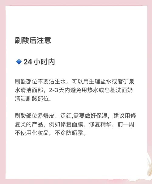 睡前洗脸后护肤品必须涂吗？-图1