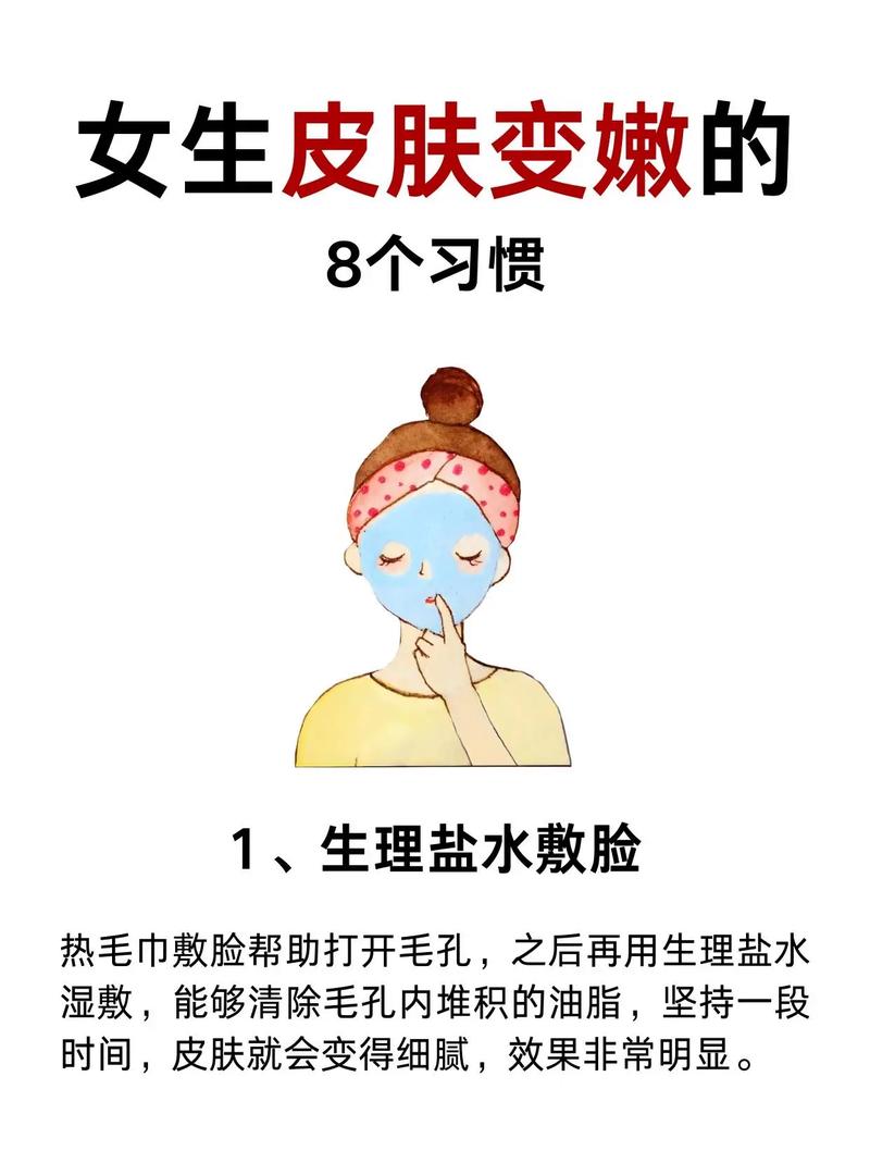 睡前洗脸后护肤品必须涂吗？-图2