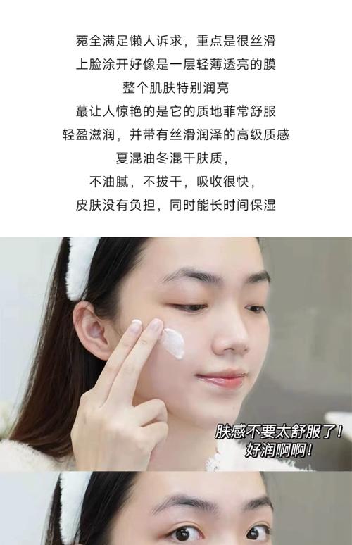 睡前洗脸后护肤品必须涂吗？-图3