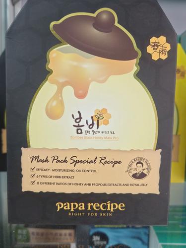 春雨蜂蜜面膜能祛痘印吗?-图2 春雨蜂蜜面膜能祛痘印吗?-图2