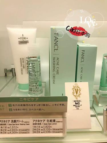 FANCL水乳能祛痘吗？-图2