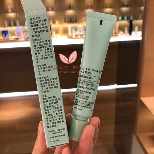 FANCL水乳能祛痘吗？-图3