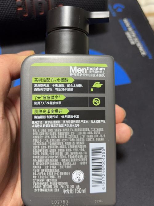 曼秀雷敦祛痘乳有哪些成分？-图1