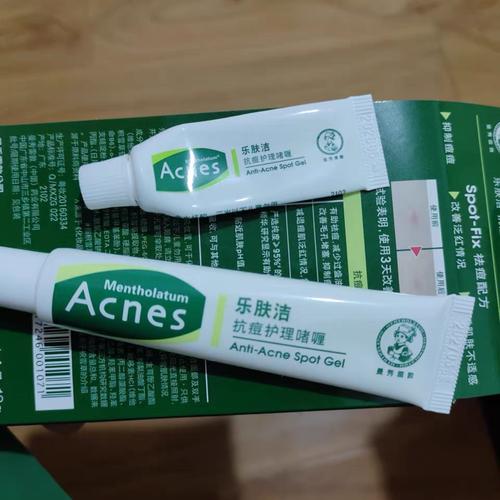 曼秀雷敦祛痘乳有哪些成分？-图2