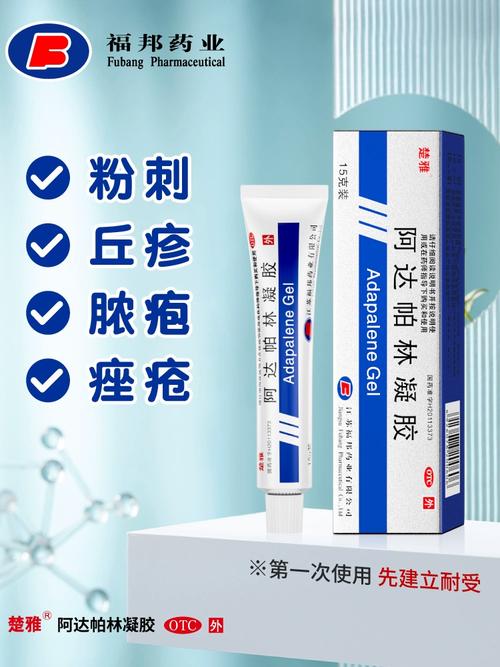 阿司匹林祛痘用哪种？水杨酸还是乙酰水杨酸？-图1