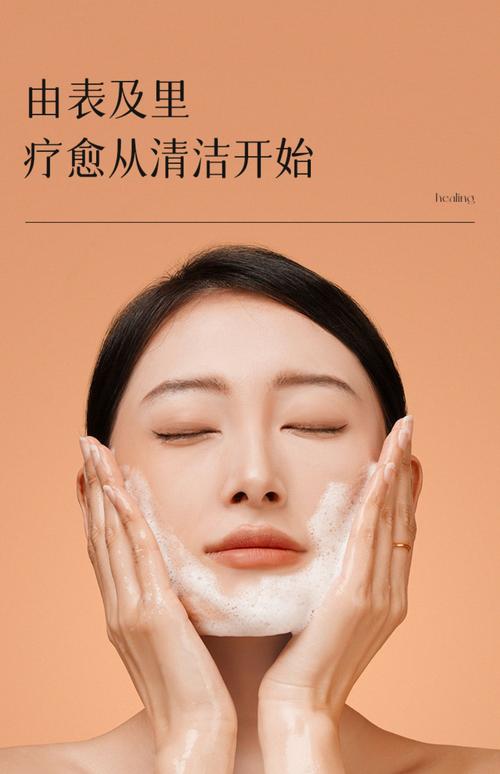 敏感肌如何控油祛痘不伤脸？-图1