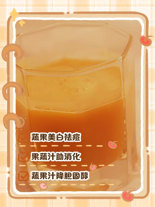 什么蔬菜果汁能真正祛痘?-图3 什么蔬菜果汁能真正祛痘?-图3