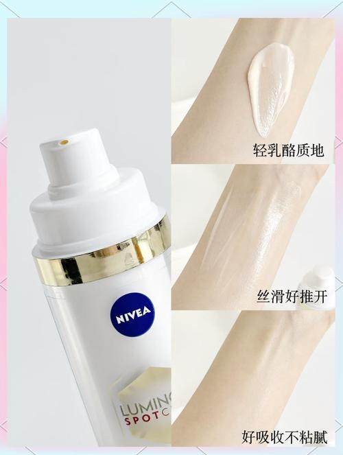 妮维雅祛痘套装怎么选？-图2