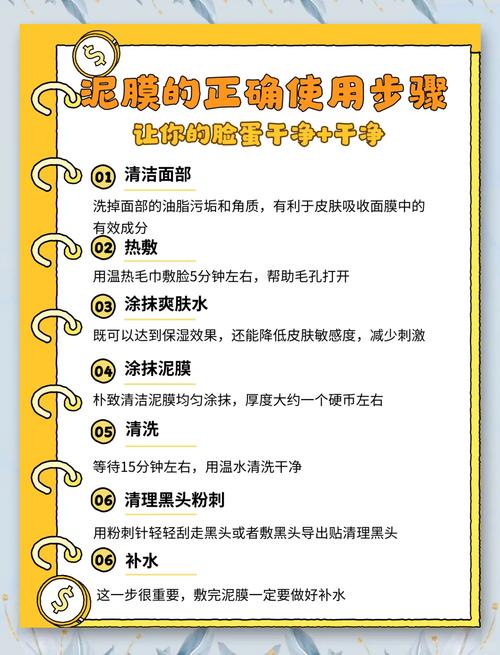 清洁面膜祛痘正确用法是什么?-图1 清洁面膜祛痘正确用法是什么?-图1