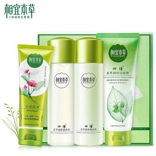 相宜本草茶树祛痘套装效果如何?-图3 相宜本草茶树祛痘套装效果如何?-图3