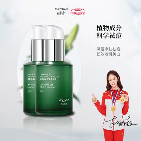 全国连锁祛痘品牌真的靠谱吗?-图3 全国连锁祛痘品牌真的靠谱吗?-图3