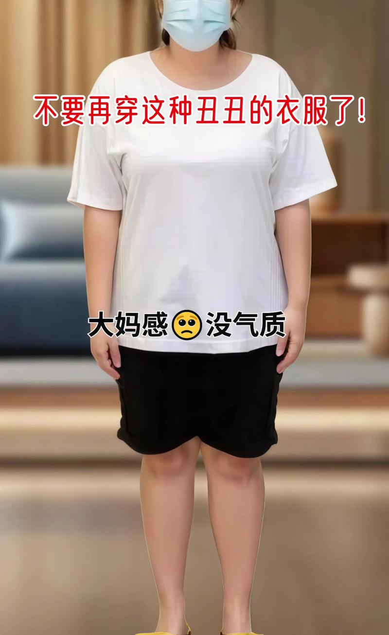 2025大码雪纺女装，如何兼顾时尚与舒适？-图2