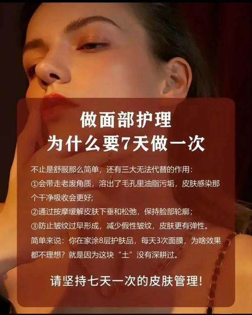 护肤品究竟有什么好处？-图2