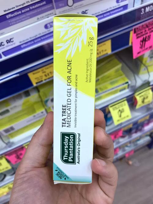 澳洲茶树祛痘凝胶值美元价吗？-图1