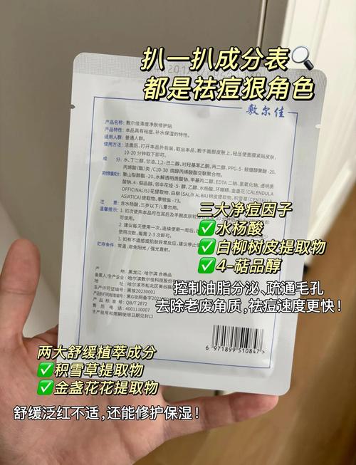 男士自制祛痘消炎面膜真的有效吗?-图2 男士自制祛痘消炎面膜真的有效吗?-图2