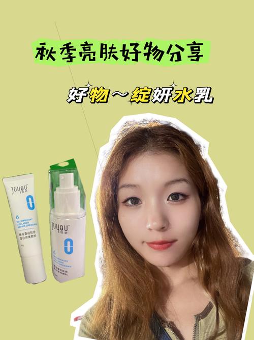 秋天护肤怎么选才对？-图1