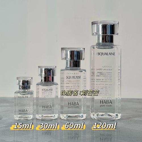 Haba美容油能祛痘印吗？效果怎么样？-图3