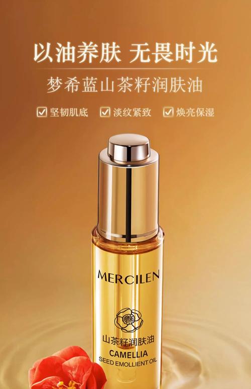 油皮护肤品怎么选？-图2