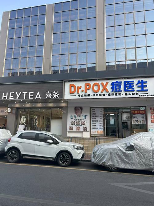 加盟祛痘连锁机构,如何选专业靠谱的?-图2 加盟祛痘连锁机构,如何选专业靠谱的?-图2