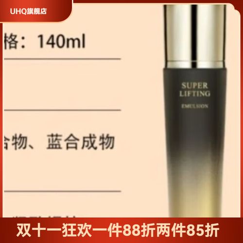 依普斯护肤品属于什么档次？-图1