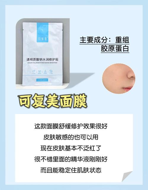 男士祛痘面膜哪个牌子好?-图1 男士祛痘面膜哪个牌子好?-图1