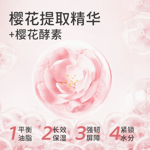 12岁女孩适合用什么护肤品？-图2