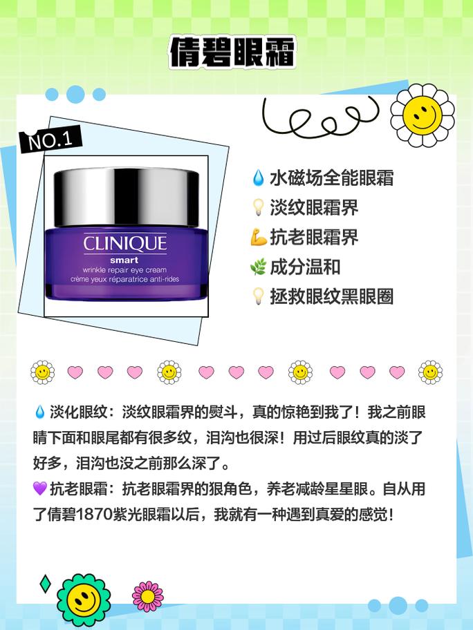 12岁女孩适合用什么护肤品？-图3