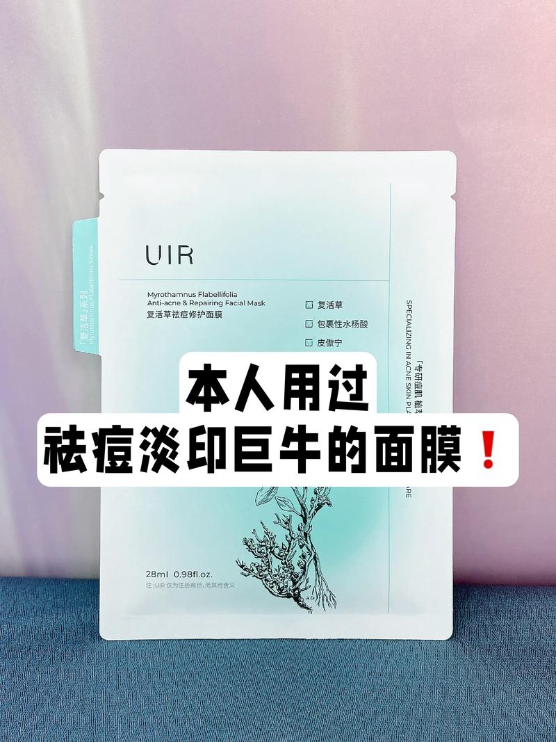 自制祛痘面膜到底哪个好使？-图3