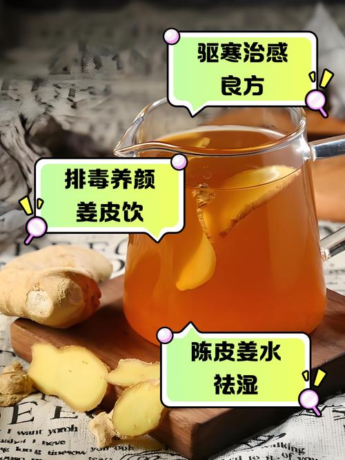 生姜祛痘怎么用才有效?-图1 生姜祛痘怎么用才有效?-图1