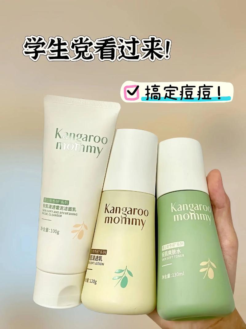 长痘出油护肤品怎么选？-图3