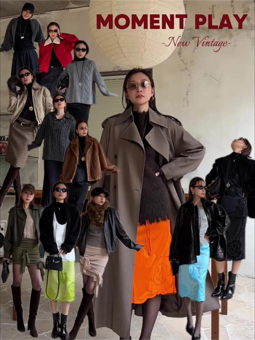 2025女装搭配，流行趋势怎么搭？-图1