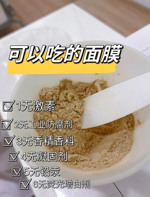 自制控油补水祛痘面膜怎么做？-图2