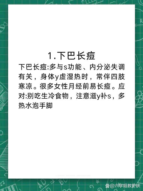 长痘痘该停用护肤品吗？-图1