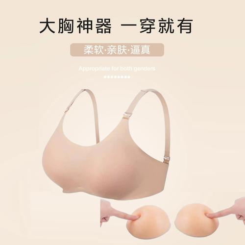 男人穿女装丰胸做女人，是性别探索还是身份认同？-图3