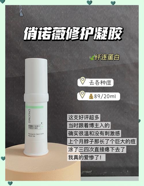 日本祛痘产品哪款最有效？-图3