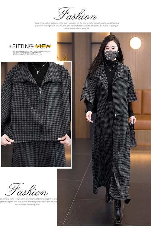 秋装新款图片有哪些流行趋势？-图3