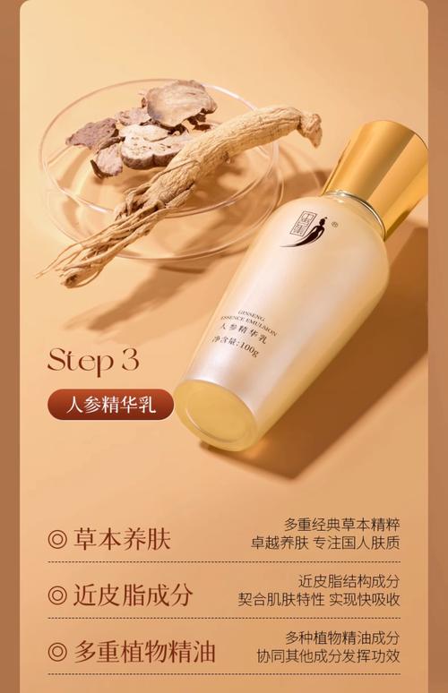 中草药护肤品有哪些？-图1