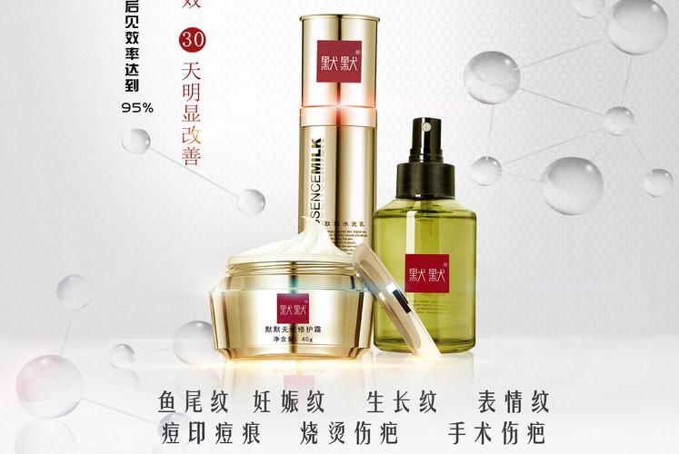 默默护肤品有人用过吗？-图2